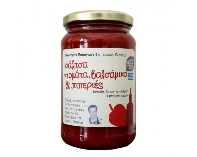 Papayiannides: Flavors of Greece - Tomato, Balsamic Vinegar  Peppers Sauce (Glass Jar - 380g)