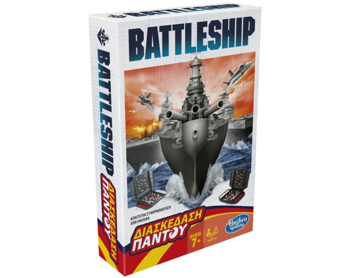 Hasbro Battleship: Grab And Go Board Game (Greek Language) (F8252) ΕΠΙΤΡΑΠΕΖΙΑ