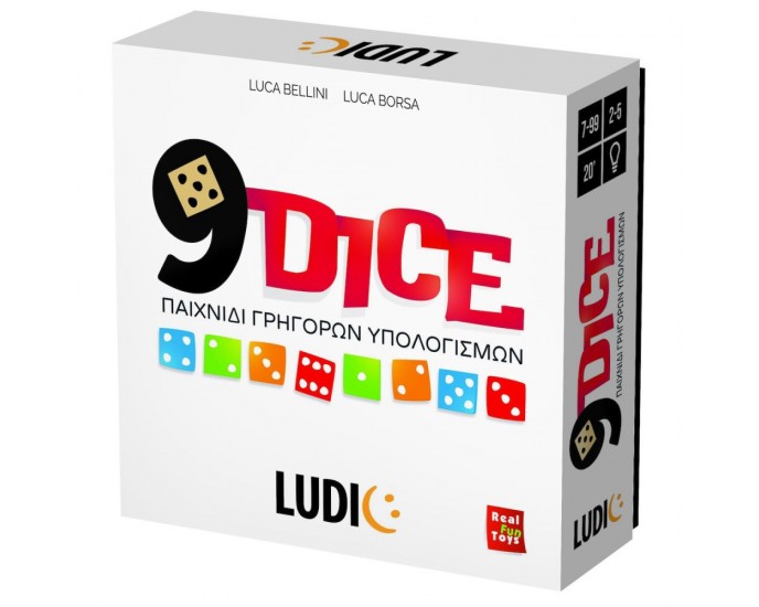 Ludic 9 Dice (55.52743) ΕΠΙΤΡΑΠΕΖΙΑ