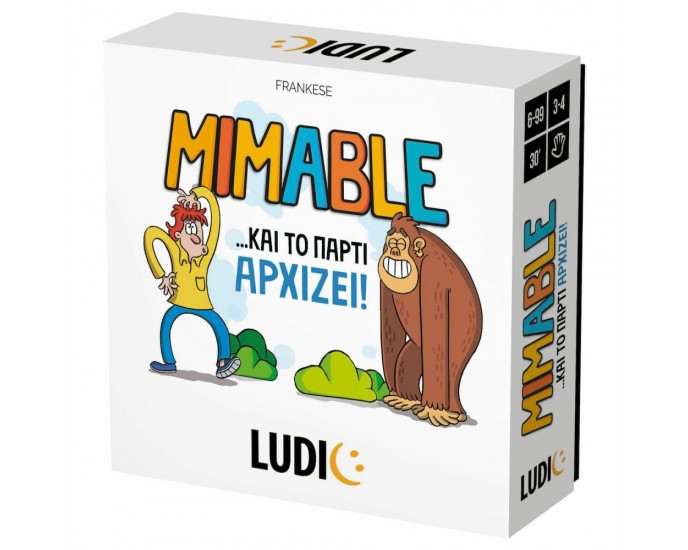 Ludic Mimable (55.52651) ΕΠΙΤΡΑΠΕΖΙΑ