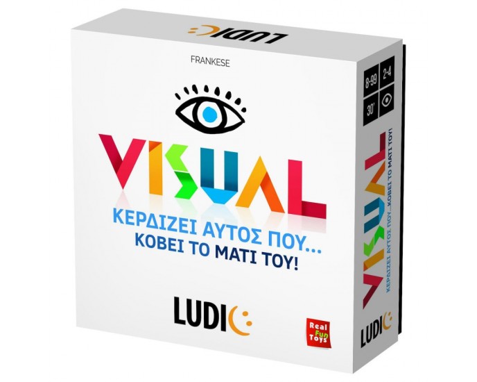 Ludic Visual (55.52712) ΕΠΙΤΡΑΠΕΖΙΑ