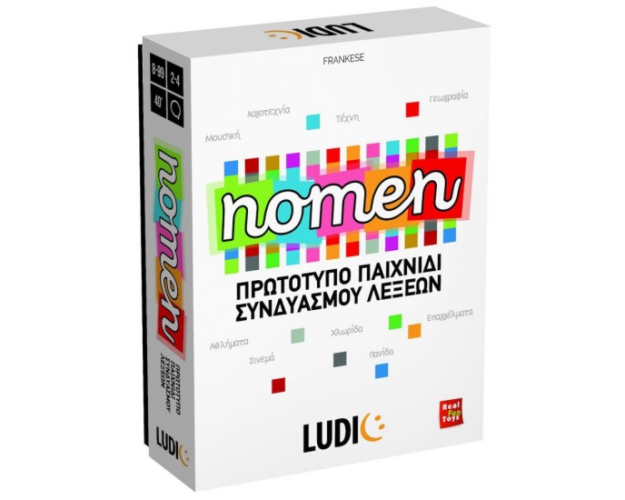 Ludic Nomen (55.52705) ΕΠΙΤΡΑΠΕΖΙΑ