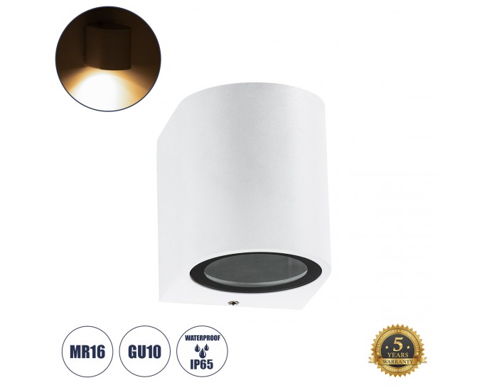 GloboStar® MURANO 60605 Φωτιστικό Τοίχου - Απλίκα Αρχιτεκτονικού Φωτισμού Εξωτερικού Χώρου Up or Down Αλουμινίου με Ντουί 1 x GU10 AC 220-240V Αδιάβροχο IP65 Μ8 x Π8 x Υ7cm - Λευκό - 5 Years Warranty ΦΩΤΙΣΤΙΚΑ ΤΟΙΧΟΥ-ΑΠΛΙΚΕΣ