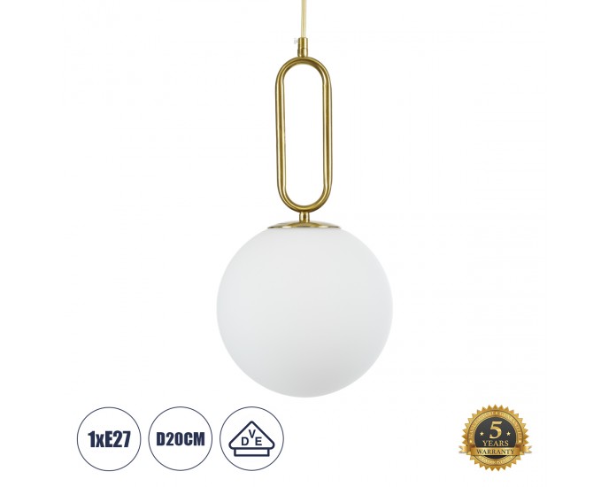 GloboStar® BELLISSIMO 61486 Μοντέρνο Κρεμαστό Φωτιστικό Οροφής Μονόφωτο 1 x E27 Γαλακτερή Γυάλινη Μπάλα με Μεταλλικό Επιχρυσωμενό Πλατίνα Σώμα Φ20 x Υ42cm ΟΡΟΦΗΣ