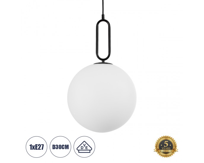 GloboStar® BELLISSIMO 61490 Μοντέρνο Κρεμαστό Φωτιστικό Οροφής Μονόφωτο 1 x E27 Γαλακτερή Γυάλινη Μπάλα με Μεταλλικό Μαύρο Ματ Σώμα Φ30 x Υ52cm ΟΡΟΦΗΣ