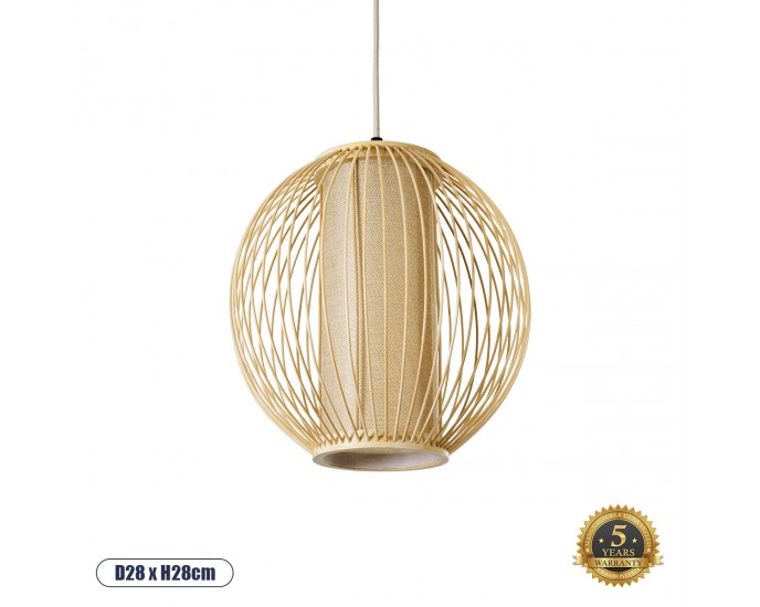 GloboStar® SUNFLOWER 01934 Boho Κρεμαστό Φωτιστικό Οροφής Μονόφωτο 1 x E27 AC220-240V IP20 - Φ28 x Υ28cm - Μπεζ Ξύλινο Πλέγμα - 5 Years Warranty ΟΡΟΦΗΣ