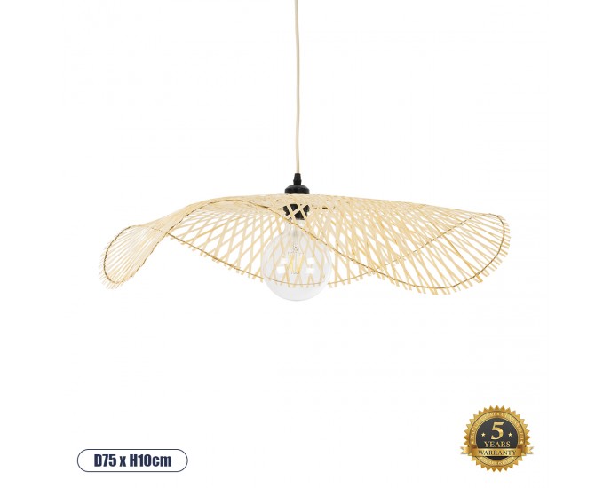 GloboStar® MELEMELE 01841 Boho Κρεμαστό Φωτιστικό Οροφής Μονόφωτο 1 x E27 AC220-240V IP20 - Φ75 x Υ10cm - Μπεζ Ξύλινο Μπαμπού Πλέγμα - 5 Χρόνια Εγγύηση ΟΡΟΦΗΣ