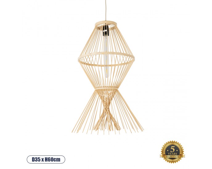 GloboStar® YOSHI 01928 Boho Κρεμαστό Φωτιστικό Οροφής Μονόφωτο 1 x E27 AC220-240V IP20 - Φ35 x Υ60cm - Μπεζ Ξύλινο Πλέγμα - 5 Χρόνια Εγγύηση ΟΡΟΦΗΣ