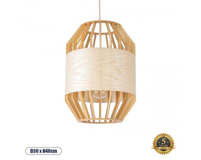 GloboStar® GALIA 02220 Boho Κρεμαστό Φωτιστικό Οροφής Μονόφωτο 1 x E27 AC220-240V IP20 - Φ30 x Υ40cm - Μπεζ Ξύλινο Μπαμπού Πλέγμα - 5 Χρόνια Εγγύηση ΟΡΟΦΗΣ