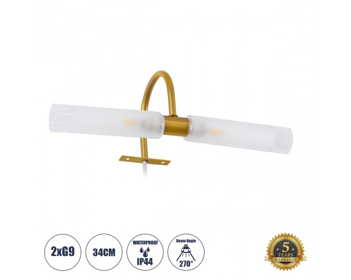 GloboStar® FLORA 60413 Μοντέρνο Φωτιστικό Τοίχου - Απλίκα Καθρέπτη Μπάνιου - Πίνακα 2 x G9 270° AC 220-240V IP44 Μ31 x Π13 x Υ12cm - Χρυσό - 5 Years Warranty