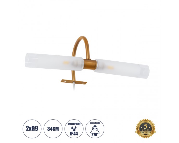 GloboStar® FLORA 60415 Μοντέρνο Φωτιστικό Τοίχου - Απλίκα Καθρέπτη Μπάνιου - Πίνακα 2 x G9 270° AC 220-240V IP44 Μ31 x Π13 x Υ12cm - Χάλκινο - 5 Years Warranty