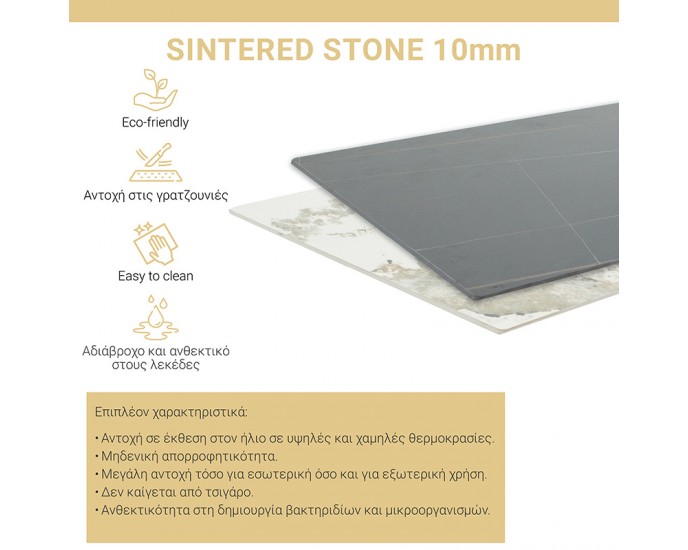 Τραπέζι Bethan pakoworld sintered stone λευκό μαρμάρου-μαύρο 180x90x75εκ