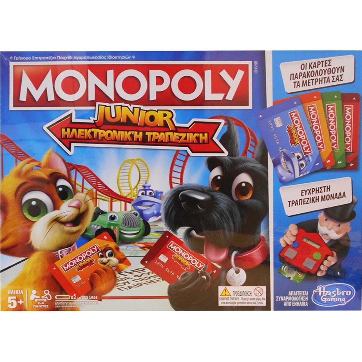 Hasbro Monopoly Junior Ηλεκτρονική Τραπεζική (Greek Language) (E1842)