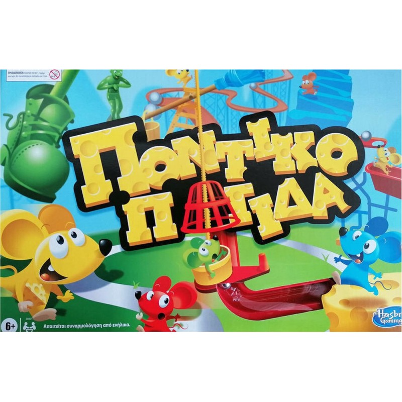 Hasbro Gaming - Ποντικοπαγίδα Επιτραπέζιο (Ελληνική Γλώσσα) (C0431)