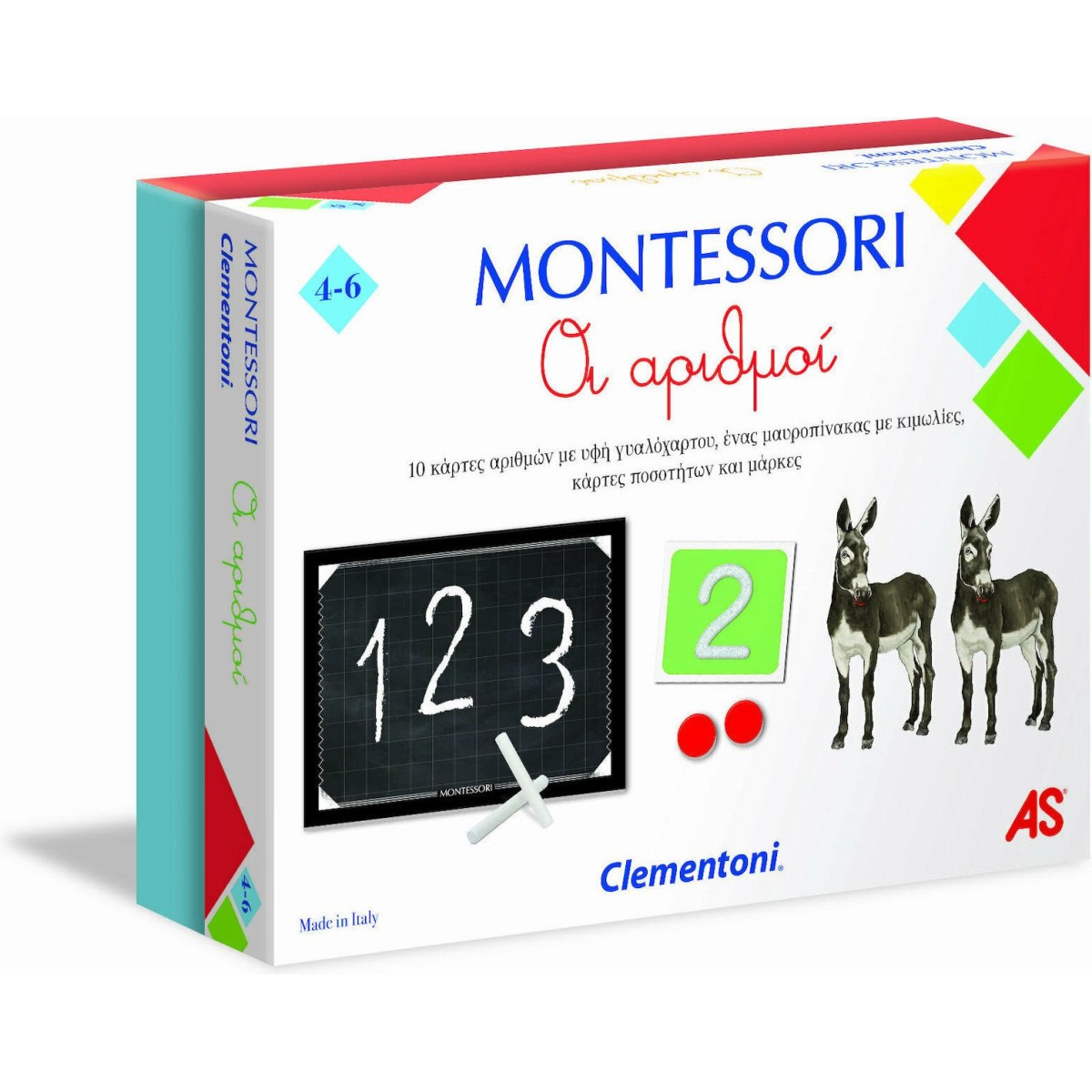 AS Clementoni Montessori - Αριθμοί (1024-63221)