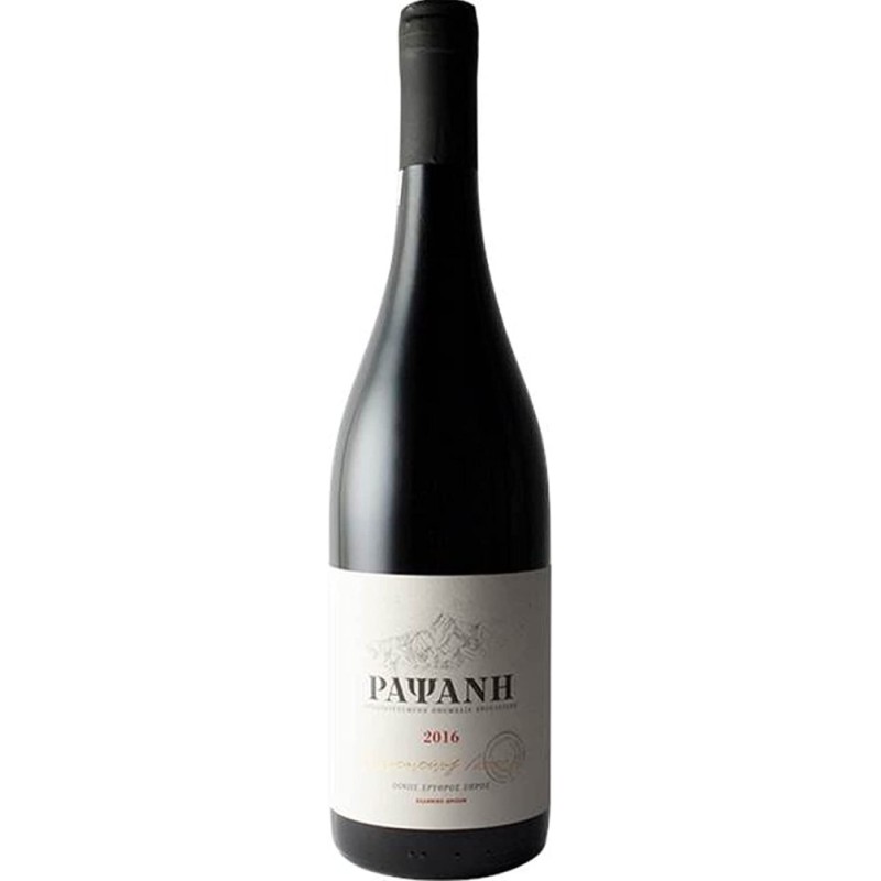 Oenos Nature - Rapsani - Red Dry Wine P.D.O.,750 ml