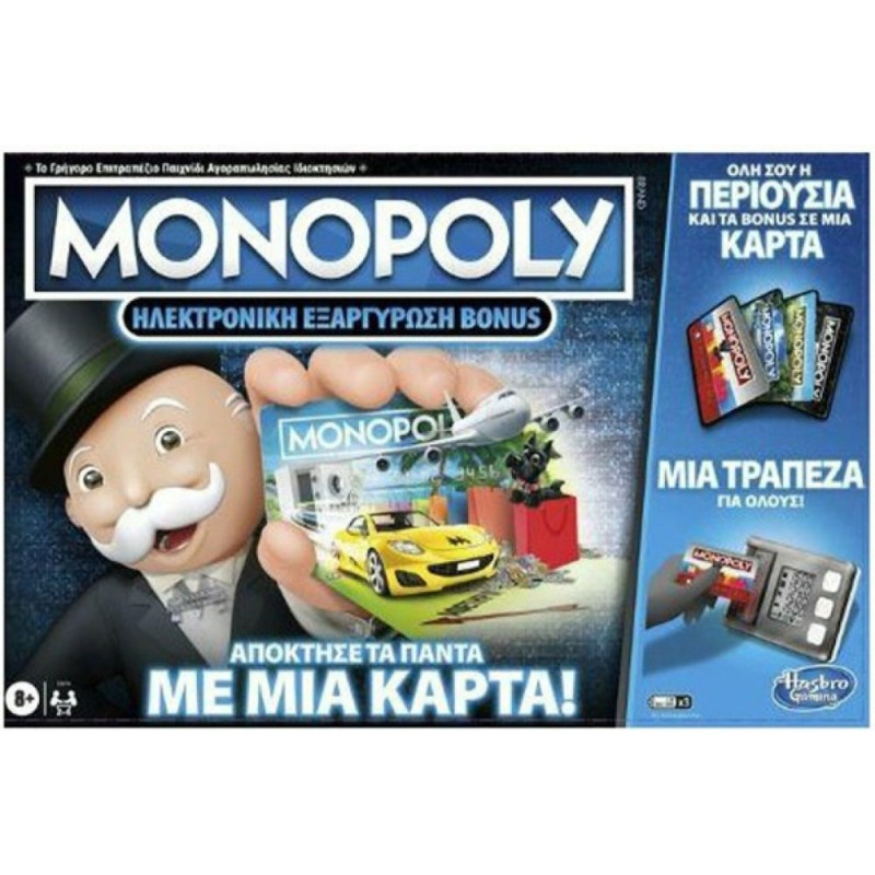 Hasbro Monopoly - Ηλεκτρονική Εξαργύρωση Bonus (Greek Language) (E8978)