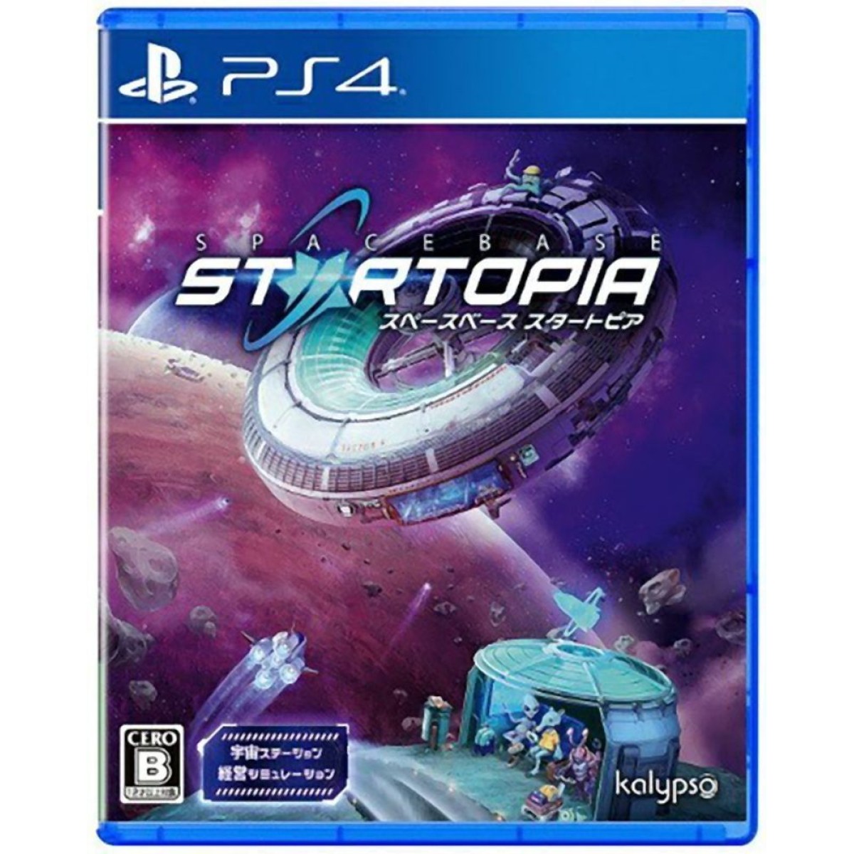 XBOX1 / XSX Spacebase Startopia