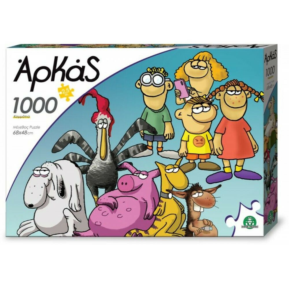 Giochi Preziosi Αρκάς: Παζλ Ήρωες B' (1000pcs) (ARK07000)