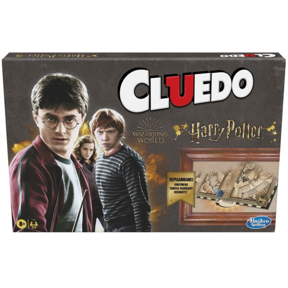 Hasbro Cluedo: Harry Potter - Επιτραπέζιο (Greek Language) (F1240)