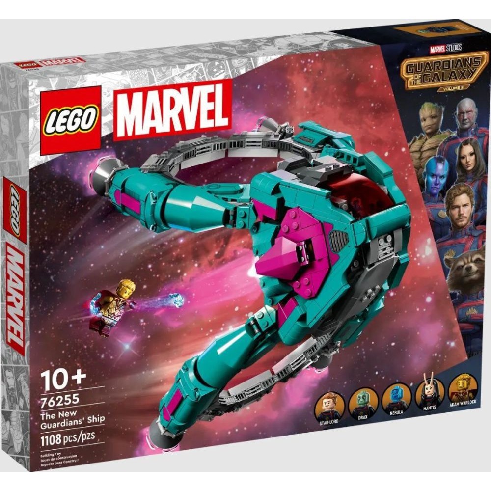 LEGO® Marvel: Guardians of the Galaxy Vol.3 - The New Guardians' Ship (76255)