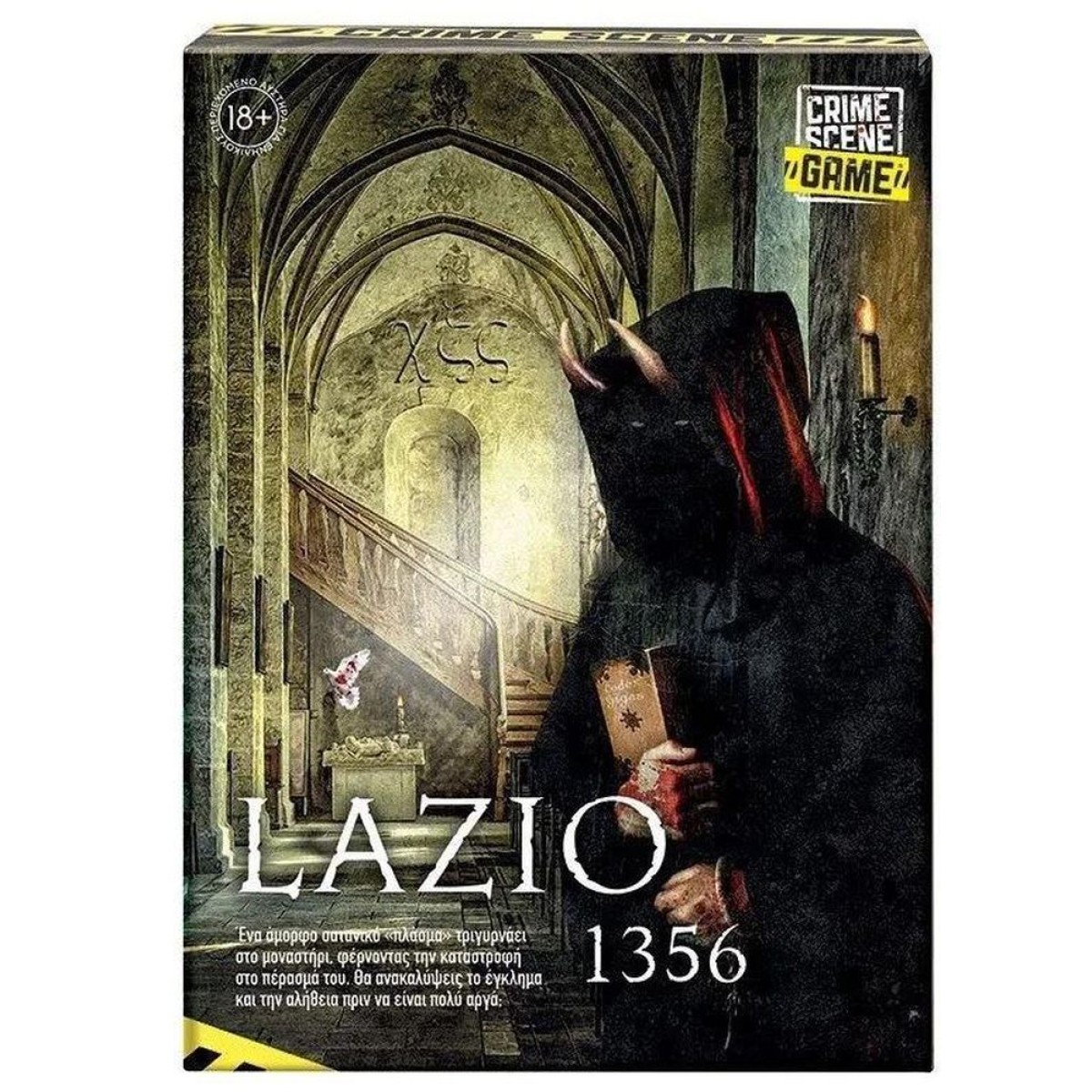 AS Επιτραπέζιο - Crime Scene Lazio 1356 (1040-21703)