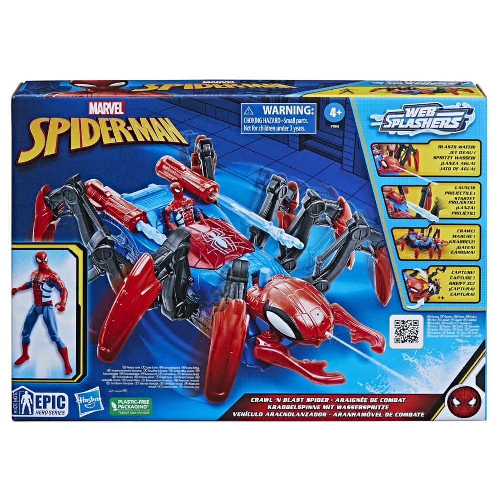 Hasbro Marvel: Spider-Man - Crawl 'N Blast Spider (F7845)