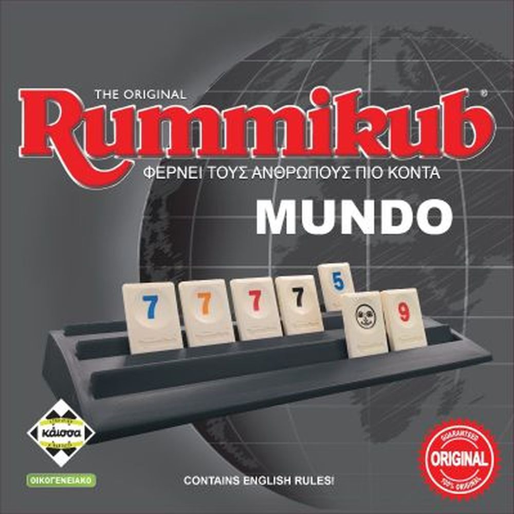 Κάισσα Rummikub - Επιτραπέζιο (Ελληνική &amp; Αγγλική Γλώσσα) (KA113896)