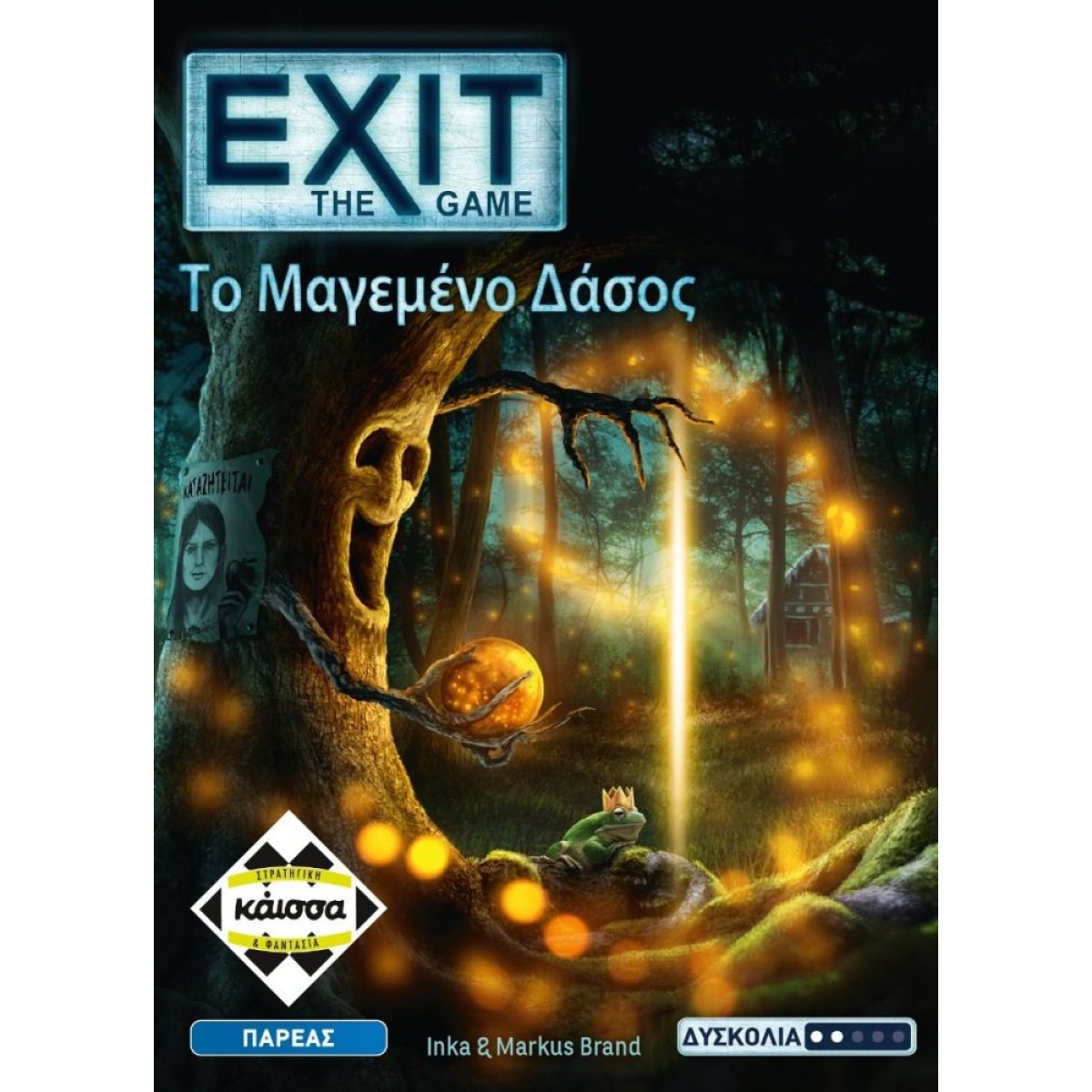 Κάισσα EXIT – Το Μαγεμένο Δάσος - Επιτραπέζιο (Ελληνική Γλώσσα) (KA114015)