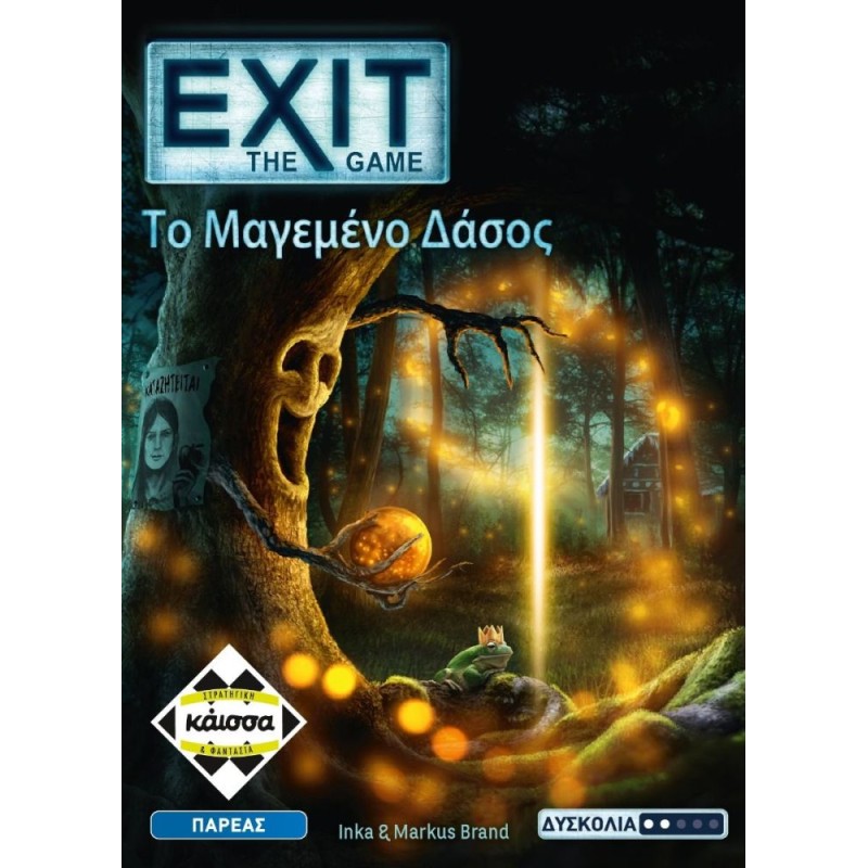 Κάισσα EXIT – Το Μαγεμένο Δάσος - Επιτραπέζιο (Ελληνική Γλώσσα) (KA114015)