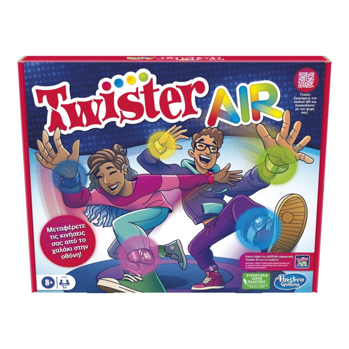 Hasbro Twister Air  - Επιτραπέζιο (Ελληνική Γλώσσα) (F8158)