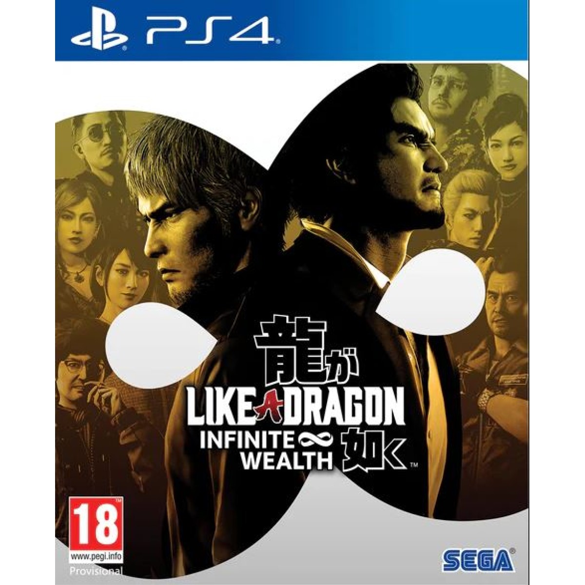 PS4 Like a Dragon: Infinite Wealth