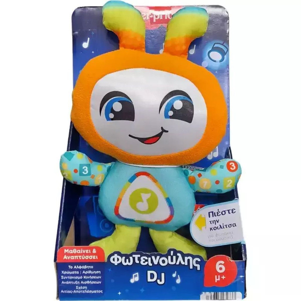 Fisher-Price® Εκπαιδευτικός Φωτεινούλης Dj (HRC42)