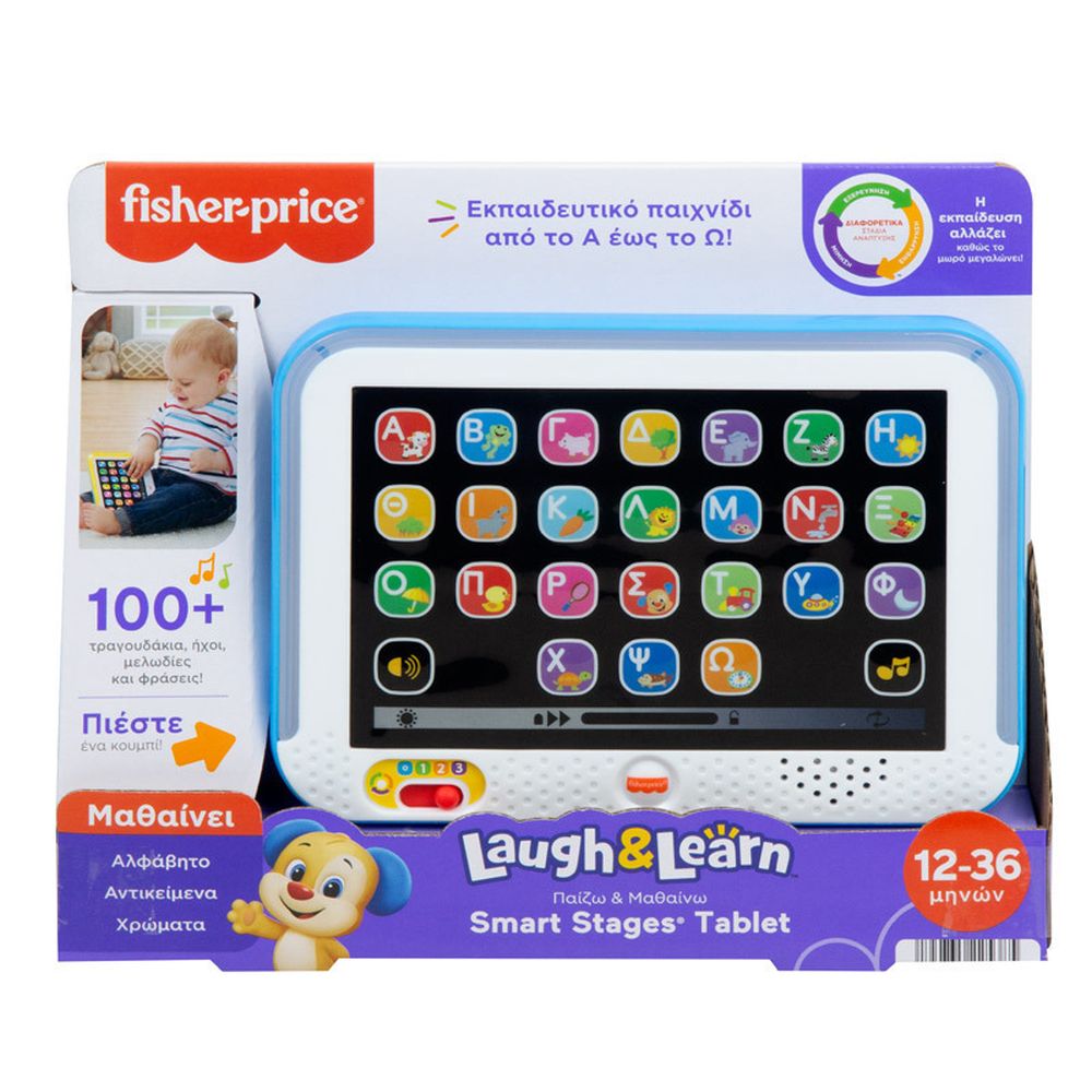 Fisher-Price® Laugh &amp; Learn Παίζω και Μαθαίνω - Smart Stages Tablet (HXB90)