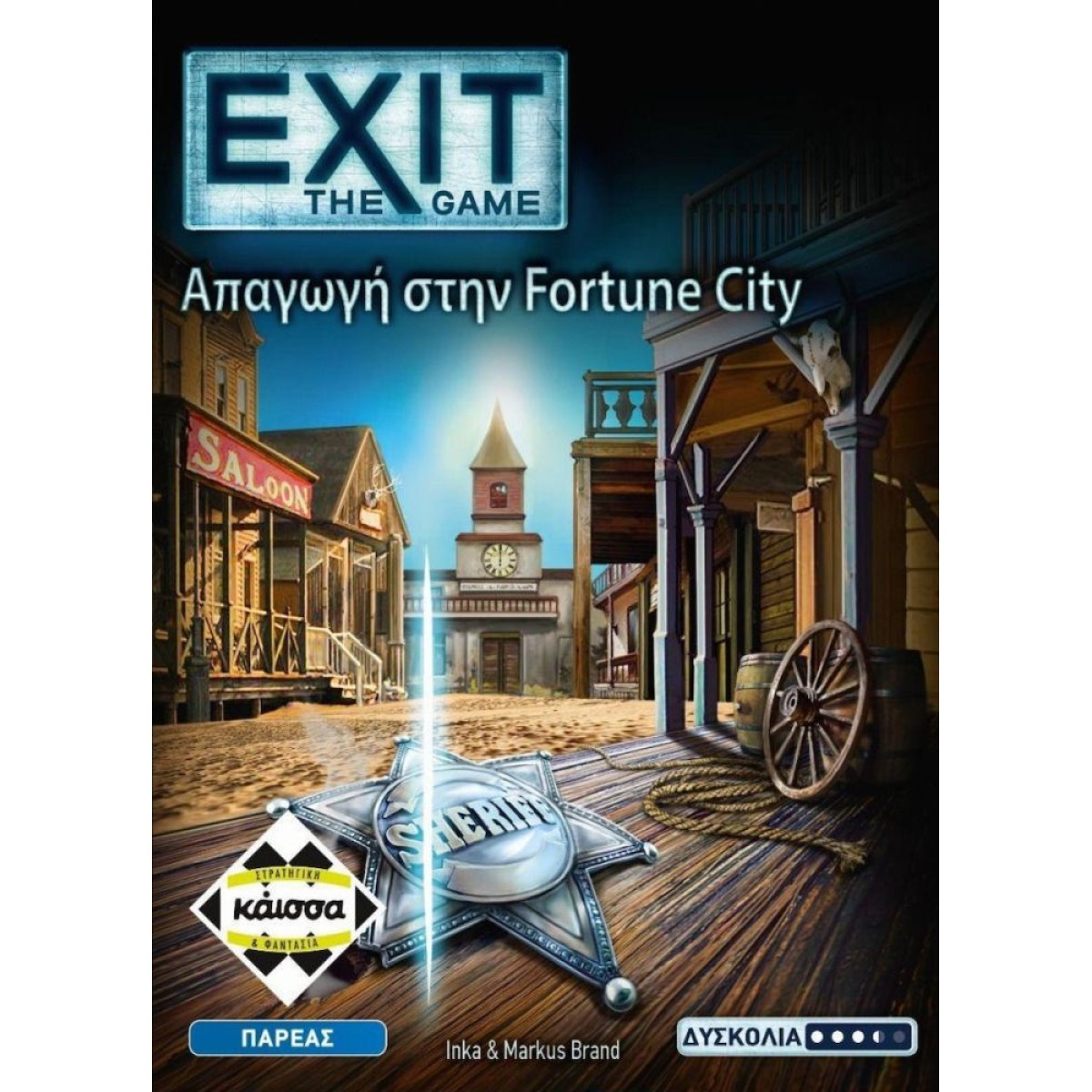 Κάισσα Exit: Απαγωγή στην Fortune City - Επιτραπέζιο (Ελληνική Γλώσσα) (KA114763)