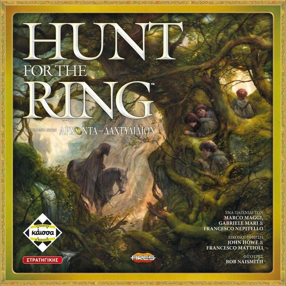 Κάισσα Hunt for the Ring - Επιτραπέζιο (Ελληνική Γλώσσα) (KA112622)