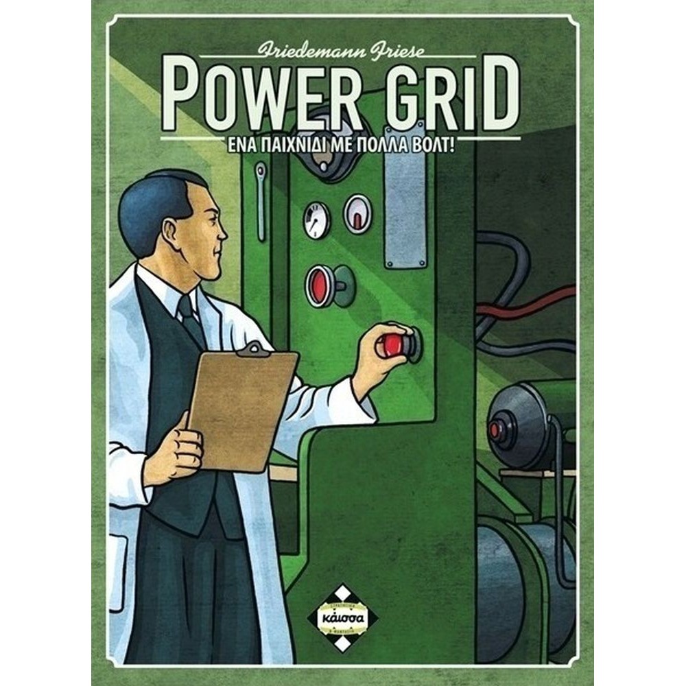 Κάισσα Power Grid - Επιτραπέζιο (Ελληνική Γλώσσα) (KA111755)