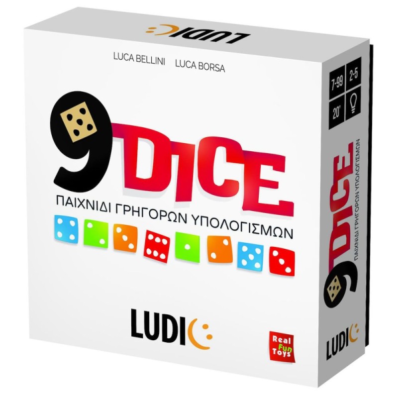 Ludic 9 Dice (55.52743)