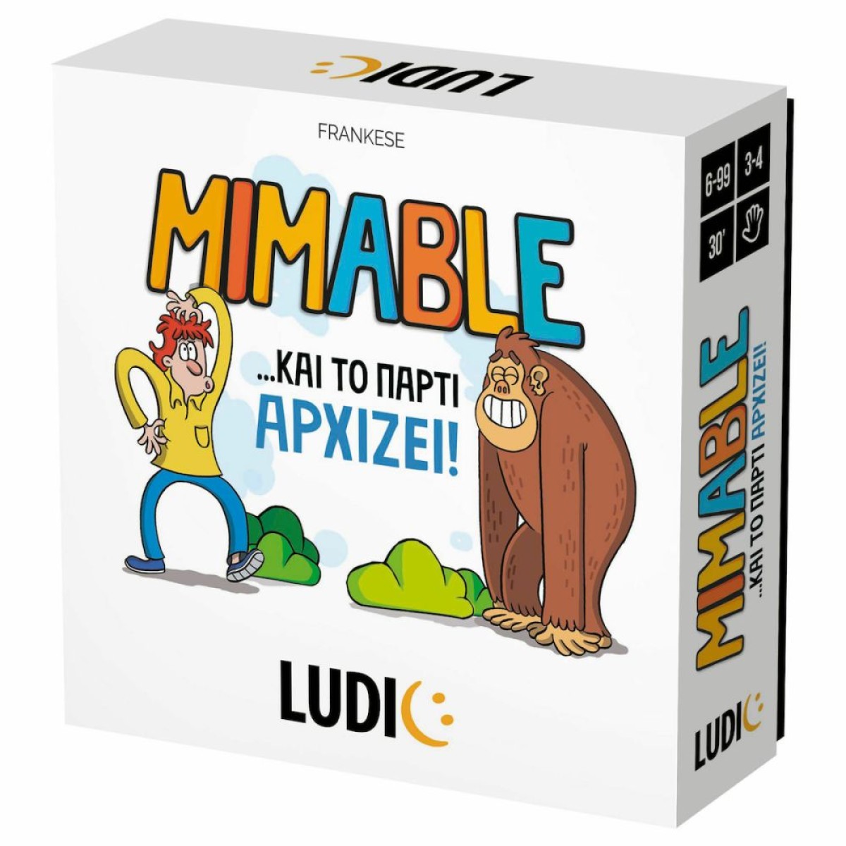 Ludic Mimable (55.52651)