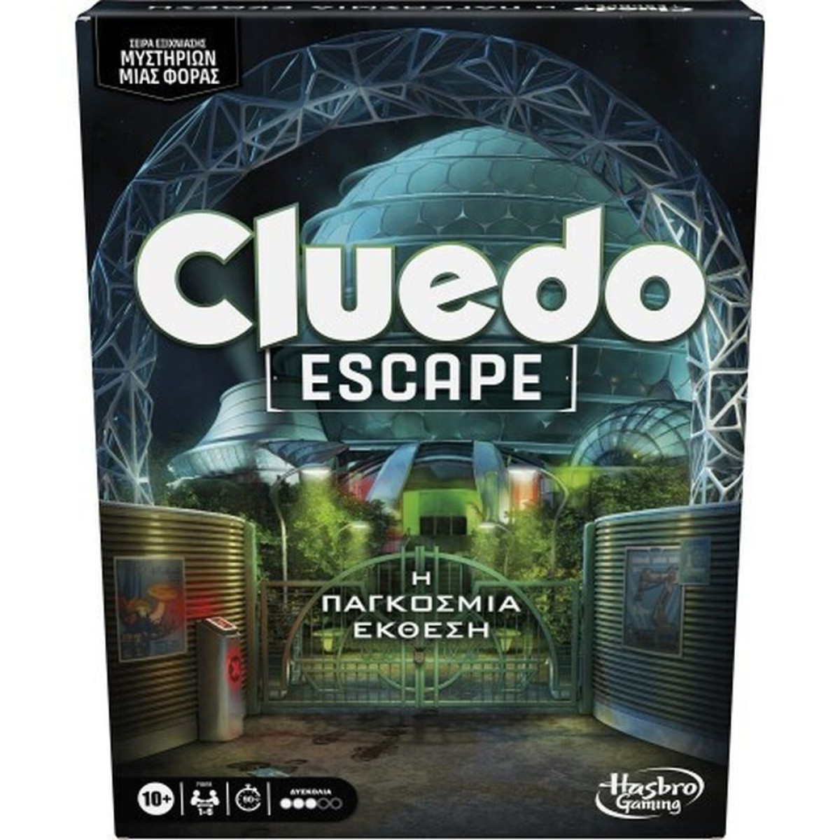 Hasbro Cluedo: Escape - The World Fair (Greek Language) (F8818)