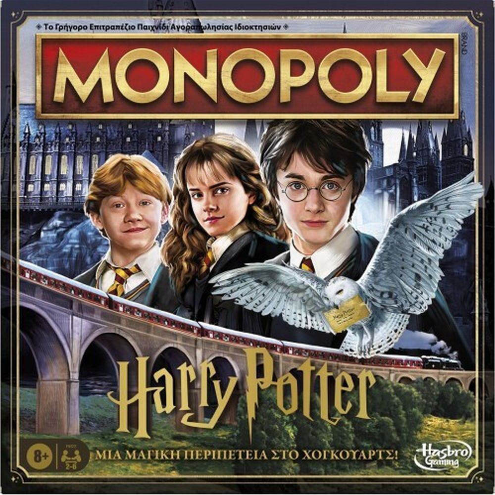 Hasbro Monopoly: Harry Potter - A Magical Adventure at Hogwarts (Greek Language) (F9422)