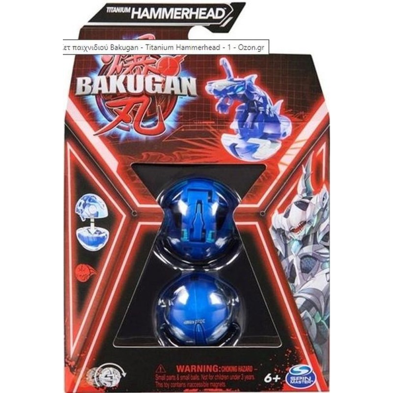 Spin Master Bakugan: Titanium Hammerhead (Blue) Core Ball (20141576)