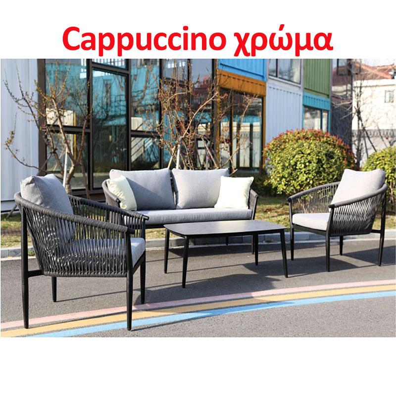 ΣΕΤ ΚΗΠΟΥ 4 ΤΕΜΑΧΙΩΝ Fylliana Catalina CAPPUCCINO ΧΡΩΜΑ 167x83x74εκ