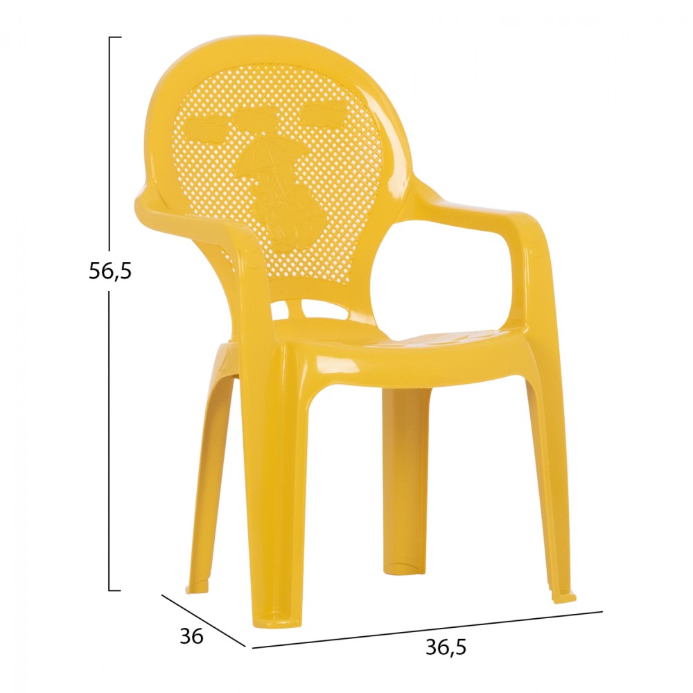 ΚΑΡΕΚΛΑΚΙ ΠΑΙΔΙΚΟ HM5824.06 ΚΙΤΡΙΝΗ 36.5x36.5x56.5Υεκ.