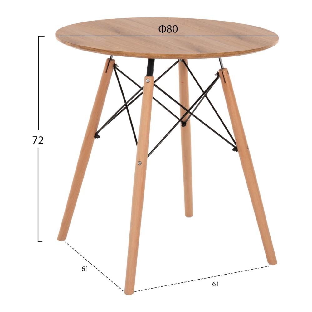 ΤΡΑΠΕΖΙ MINIMAL ΣΤΡΟΓΓΥΛΟ HM0059.04 MDF ΣΕ ΦΥΣΙΚΟ-ΠΟΔΙΑ ΟΞΙΑΣ ΦΥΣΙΚΟ Φ80Χ72Υεκ.