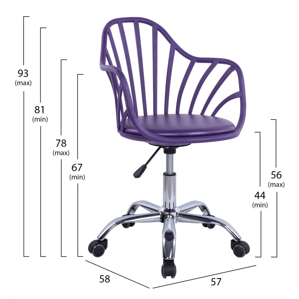 ΚΑΡΕΚΛΑ ΓΡΑΦΕΙΟΥ BECKY HM8457.06 ΣΕ ΜΩΒ ΧΡΩΜΑ 57Χ58Χ93 ΕΚ