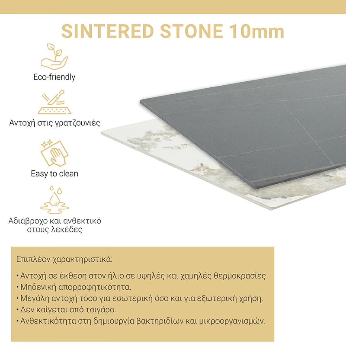 Τραπέζι Bethan pakoworld sintered stone λευκό μαρμάρου-μαύρο 180x90x75εκ